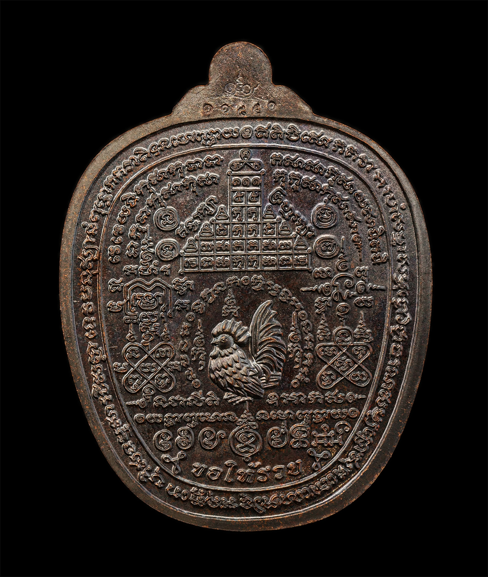 28Apr25 (8)bp.jpg - เหรียญแอปเปิ้ล หลวงพ่อรวย ปาสาทิโก วัดตะโก อ.ภาซี จ.อยุธยา รุ่นขอให้รวย ปี2565 พระครูปลัดนิวัฒน์ อกิญฺจโน วัดเชิงเขา อ.เมือง จ.สระบุรี สร้าง สมทบทุนก่ [..] | https://kamulet.in.th